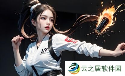 穿泳装泡温泉！《第一后裔》推出新皮肤预告视频